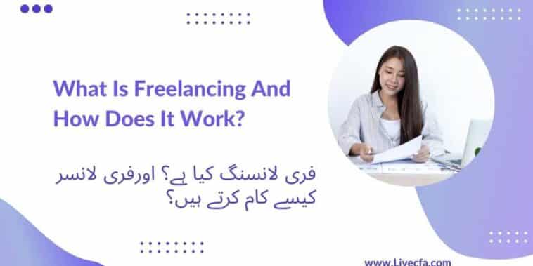 Live CFA Jobs Career Tips Freelancing live-cfa-jobs-career-tips-freelancing